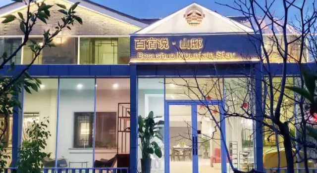 Mountain stay hotel