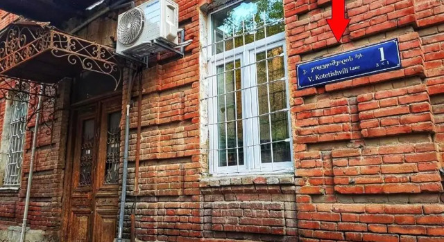 Апартаменты SN Tbilisi