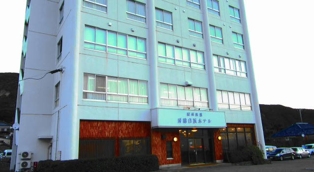 Boso Shirahama Umisato Hotel, Book Hotel Minamiboso Chiba