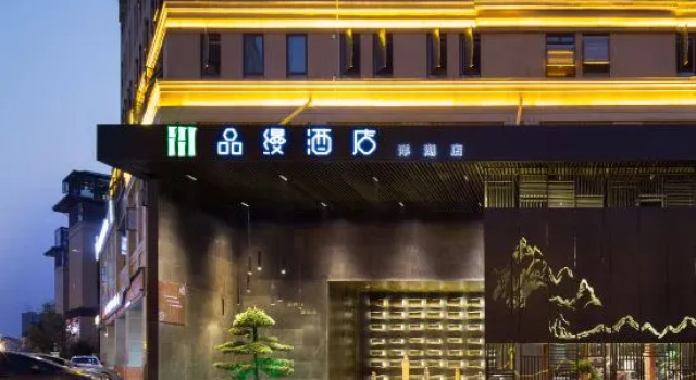 Pinman Hotel (Changsha Yuelu Yanghu Wetland Park Metro IKEA Branch), Prenota Hotel Hotel a Changsha con parcheggio, Parcheggio