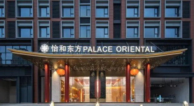 Chengdu YIHE ORIENTAL Hotel (Chengdu West Station Zhongba Subway Station)