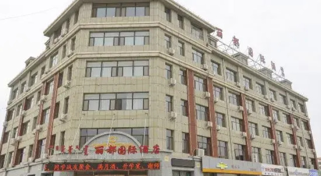 Lidu International Hotel, Book Hotel Hotels in Inner Mongolia with Parking, Parking