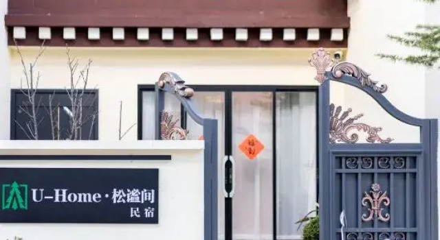 U·Home Tranquil Villa