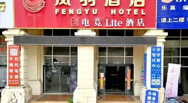 Chuang Esports Lite Homestay (Country Garden Phoenix Commercial Plaza)