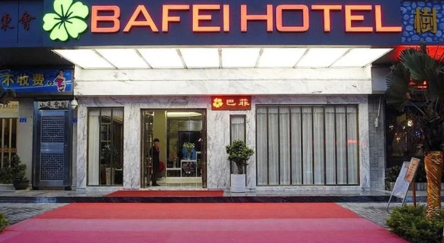 Bafei Hotel, Rezerwuj Hotel Hotele w Shenzhen z parkingiem, Parking