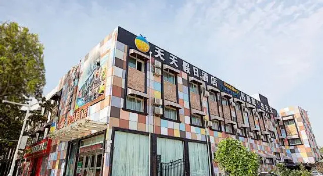 Holiday Inn Lehuo Tiantian (Phoenix Tea City), Book Hotel Zhengzhou Henan