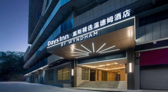 Days Inn by Wyndham Chongqing Jiulongpo