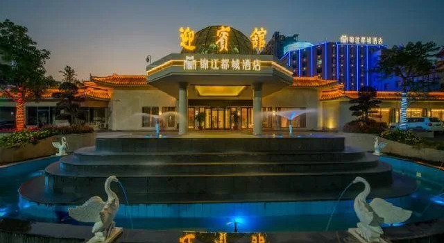 Jinjiang Metropolo Hotel Qingyuan Yingbinguan Branch, Prenota Hotel Hotel a Guangdong con parcheggio, Parcheggio