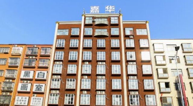 Xihua Jiahua Boutique Hotel, Book Boutique Zhoukou Henan