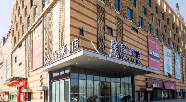 Starway Hotel Foshan Shunde Midea Headquarters, Réserver Hôtel Foshan Foshan Area
