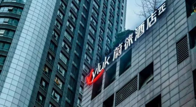 Vyluk Hotel Chongqing Light Rail Station