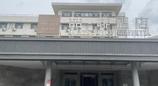 Urumqi Tianshan District Government Store James Joyce Coffetel, Boek Hotel Tianshan 