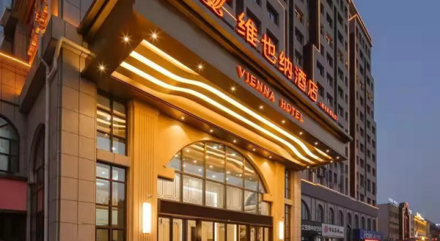 Vienna Hotel Wuhu Ruifeng Shangbo City, Rezerwuj Hotel Wuhu Anhui