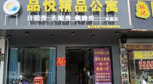 Dongguan Pinyue Boutique Apartment (Huangmaling Fenghuang Road), Boek Appartement Hotels in Guangdong met parkeren, Parkeren