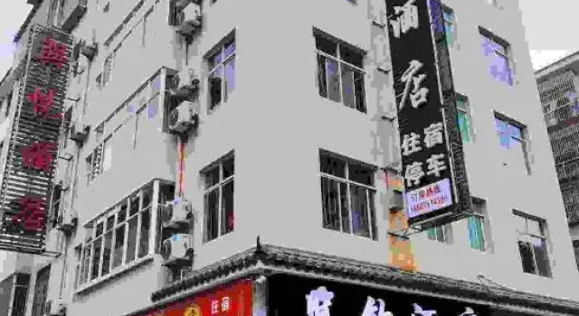 Chuxiong Lanqin Hotel, Buchen Sie Hotel Hotels in Yunnan mit Parkplatz, Parkplätze