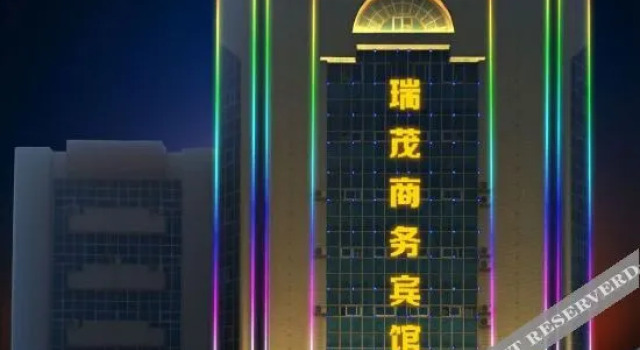 Aksu Ruimao Business Hotel, Prenota Hotel Hotel a Xinjiang con parcheggio, Parcheggio