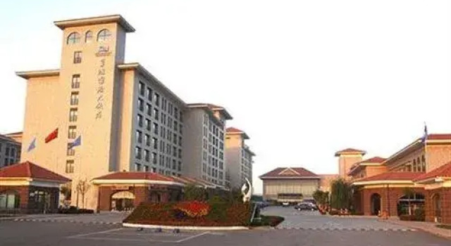 Blue Horizon International Hotel - Dongying, Забронировать Отель Дунъин Шаньдун