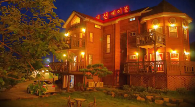 Buan Pension Maple, Reserva ahora Hotel Buan Jeolla del Norte