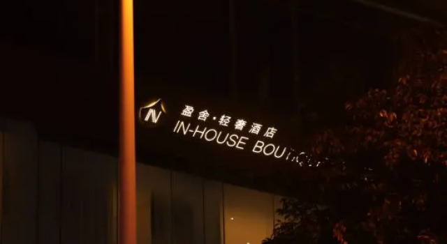 Insio Hotel