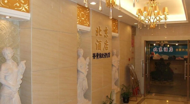 Zhuhai Beijing Hotel, Rezerwuj Hotel Hotele w Zhuhai z parkingiem, Parking