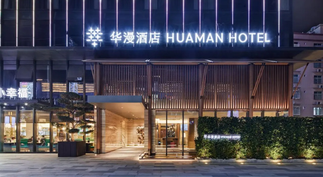 HuaMan Hotel DongGuan TangXia