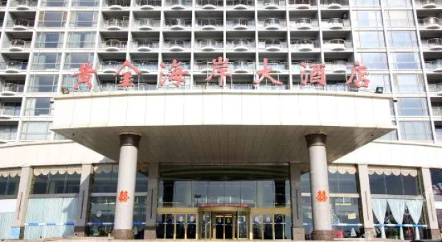 Gold Coast Hotel, Забронировать Отель Яньтай Yantai Region