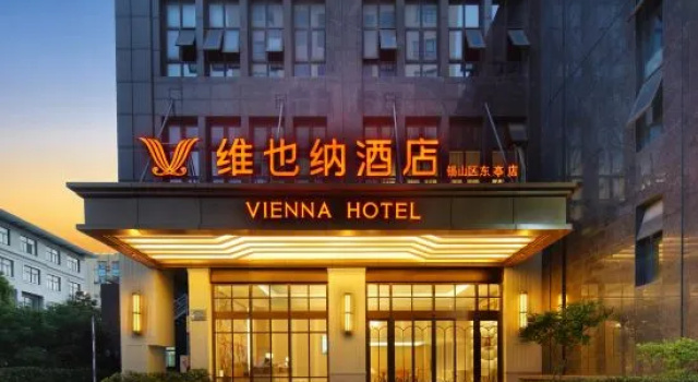 Vienna Hotel (Wuxi Dongting), Prenota Hotel Hotel a Jiangsu con parcheggio, Parcheggio