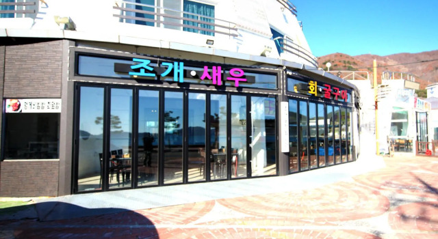 Geojae Queen Cruise Resotel