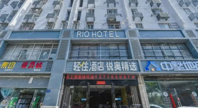 Rui'ao Hotel (Hefei Jadeite Road University Town North Subway Station), Reserva ahora Hotel Hefei Anhui