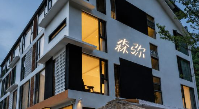 SenMi Hotel