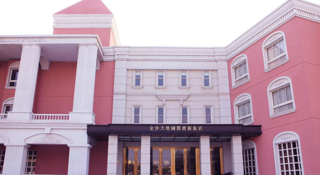 The Treasure Land Resort Hotel