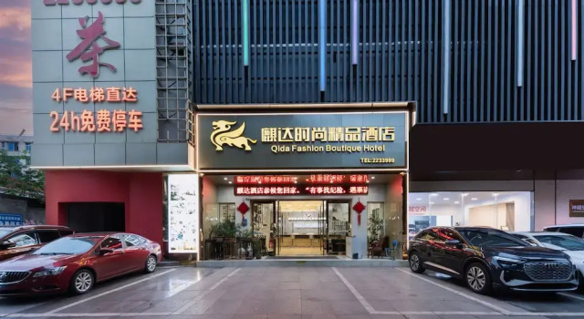 Qidajiudian, Prenota Hotel Deyang Sichuan