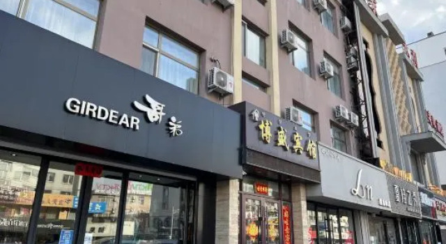 Dunhua Bosheng Hotel, Rezervovat Hotel Dunhua Jilin
