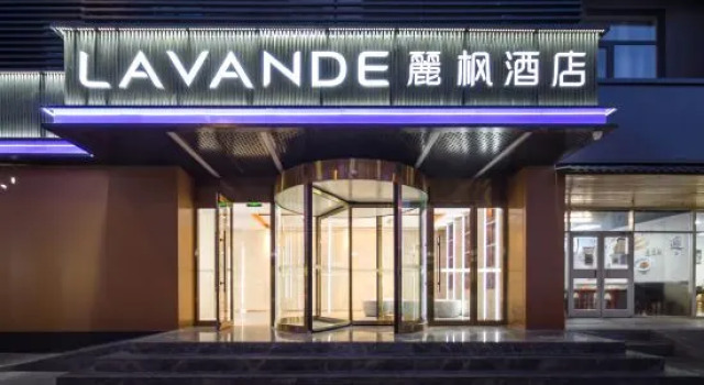 Lavande Hotel Beijing Longze Metro Station Store