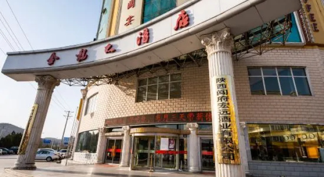 Jinlong Hotel, Prenota Hotel Yulin Shaanxi