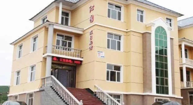 Arxan Qinyuan Holiday Hotel, Rezerwuj Hotel Hotele w Inner Mongolia z parkingiem, Parking