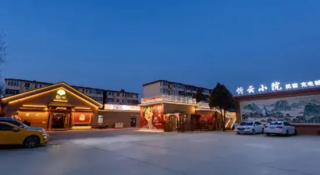Xinyun Yard Boutique Stay, Book Boutique Xinzhou Shanxi
