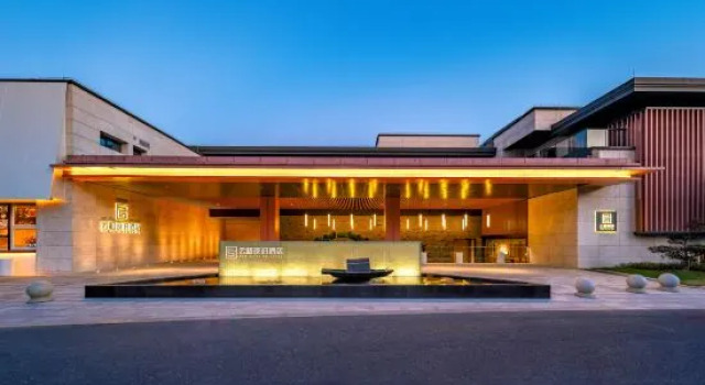 Yunhe Yebo Hotel (Shaoxing LuXun Guli Ying'en men ), Rezerwuj Hotel Hotele 5-gwiazdkowe w Shaoxing, 5*