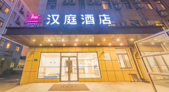 Green Tree Inn Shanghai Hongqiao Hub National Convention and Exhibition Centre Shenhong Road, Varaa Hotelli Minhang 