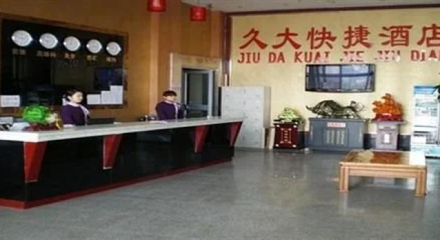 Handan Forever Express Hotel, Book Hotel Handan Hebei