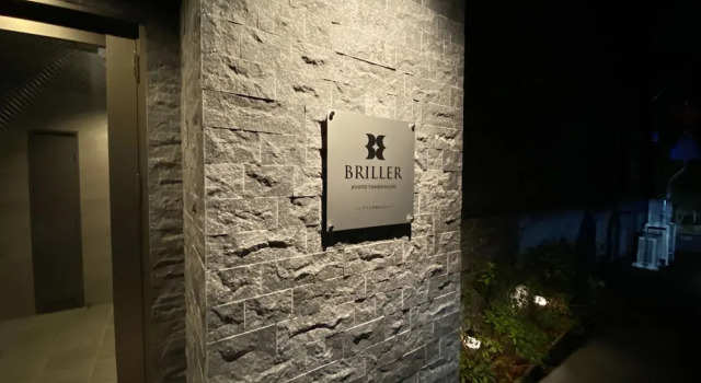 Briller Kyoto Tambaguchi D, Book Hotel Karahashi-rajōmonchō Kyoto