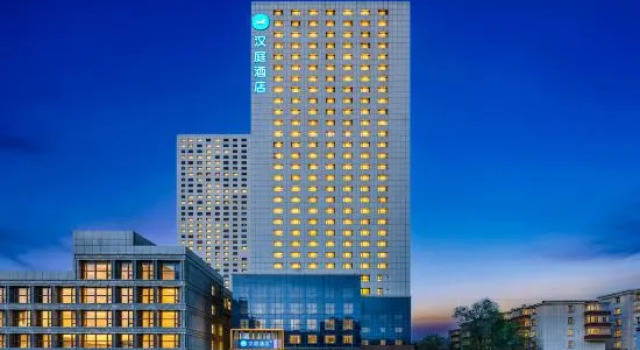 Hanting Hotel (Urumqi Youhao South Road Mingyuan Branch), Prenota Hotel Urumqi Xinjiang