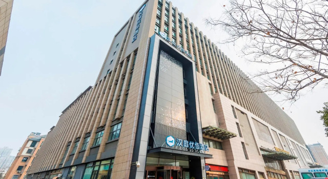 Hanting Premium Hotel Shuyang Shanghai Nan Road
