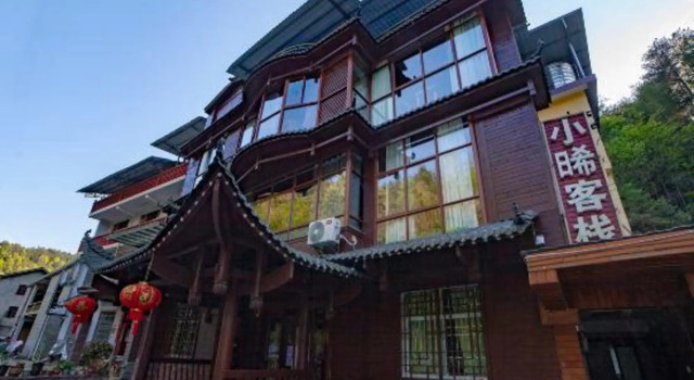 Xiaoxi Hostel, Забронировать Хостел Чжанцзяцзе Хунань