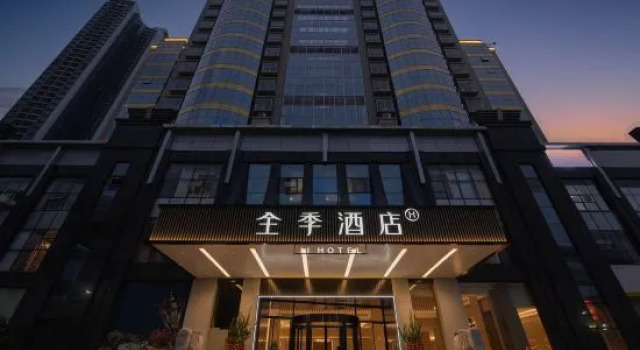 JI Hotel (Shenzhen North Railway Station Subway Station), Rezervasyon Otel Guangdong otoparklı oteller, Otopark