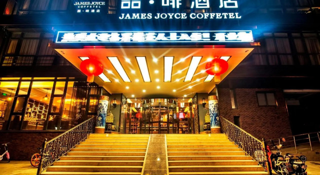 Двухместный номер Standard James Joyce Coffetel Beijing Songjiazhuang Metro Station