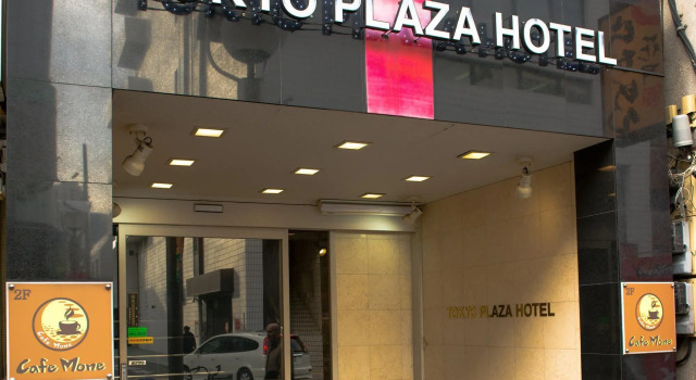 Двухместный номер Standard Tokyo Plaza Hotel