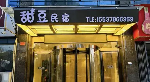Kaifeng Tiandou Homestay (Jinming Square), Book Hotel Kaifeng Henan