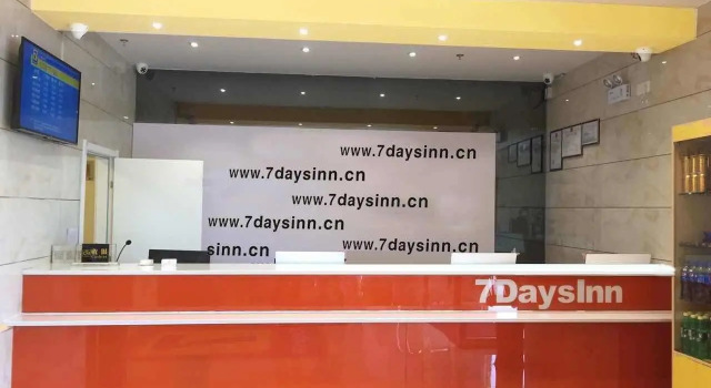 7Days Inn Wuning Wanfu, Rezerwuj Hotel Jiujiang Jiangxi