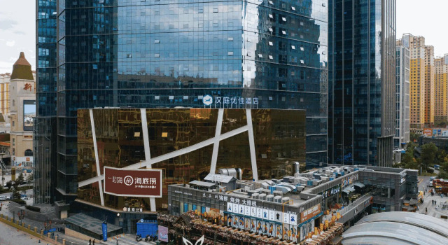 Hanting Premium Hotel  Xining Tangdao Wanda Plaza